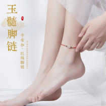 2021 New anklet female red rope this year Palace Bell foot rope ancient girl Garnet couple gift for girlfriends
