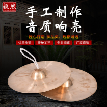 Copper Nickel small Beijing hi-hat da tou mao nickel drum nickel wide sounding brass or a clanging cymbal tong nao Sue sounding brass or a clanging cymbal da jun gu nickel xiang tong nickel gongs and drums nickel instrument