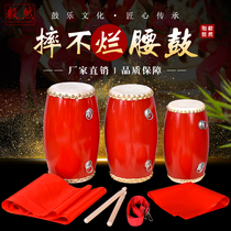 Cowhide waist drum 12 14 15cm Adult waist drum Childrens small waist drum Square dance waist drum Yangge team waist drum Musical instrument