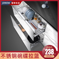 JONOW stainless steel household cabinet pull basket Kitchen bowl basket double drawer type dishes bowl rack drain rack storage
