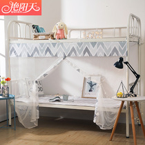 Student Dormitory Bed Nets 1 0m Bed Dorm Room 0 9 Single 1 2 m Home Upper Bunk Beds No Need Of Bracket