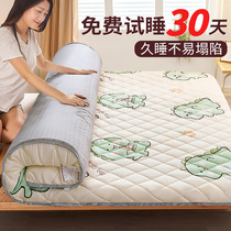 Thickened Mattress Upholstered Home Bedroom Tatami Mat Rental Special Folding Children Dorm Room Student Single