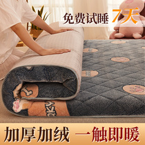Thick mattress home cushion student dormitory single cushion tatami cushion rental cushion winter mattress