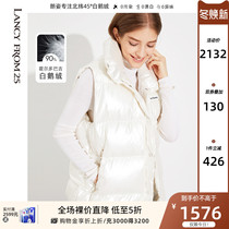 Lang Zi bright nobles white goose down horse clip 2021 New stand collar sleeveless clothing down vest cotton jacket women