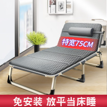 Folding sheets Peoples bed Nap Home simple lunch break bed escort Portable multi-function marching bed Office recliner