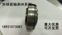 Bearing UK220 UK305 UK306 UK307 UK308 UK309 UK10 UK311 UK312