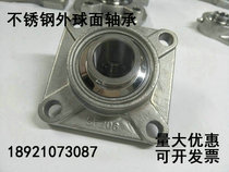 Stainless steel 304 material outer spherical bearing SUCF204 SUCF205 SUCF206 SUCF207