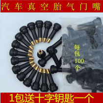 Automobile vacuum tire valve tire valve vacuum rubber nozzle 413 414 zinc alloy pure copper valve