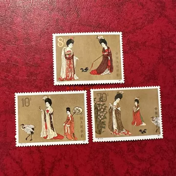 簪花仕女图邮票-簪花仕女图邮票促销价格、簪花仕女图邮票品牌- 淘宝