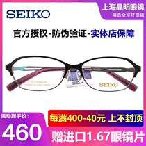 Fine work glasses myopia full-frame female super light pure titanium temperament teacher spectacle frame Entity fit mirror HC2018