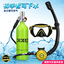 Professional diving respirator tube equipment with cylinders Full set of dry scuba deep snorkeling water fish gill portable oxygen tank