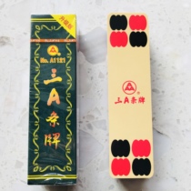 Three a Sichuan card three a card 84 4 Signs 4 long cards 10 sets Tea House Entertainment
