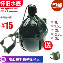 Nostalgic old-fashioned liberation movement military green pot portable pot back belt pot military training kettle outdoor mountaineering large capacity aluminum