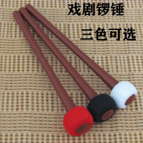 Opening hammer Gong hammer Rubber head gong hammer Mechanism rod gong hammer Wooden rod wrapped cloth gong hammer