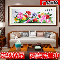 Su embroidery finished peony map Suzhou embroidery finished hanging painting living room peony decorative painting wedding gifts rich flowers blooming
