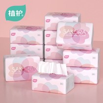 Plant protection 40 packs 10 packs of log paper towels pumping paper towels Household full box of maternal and child toilet paper facial towels napkins