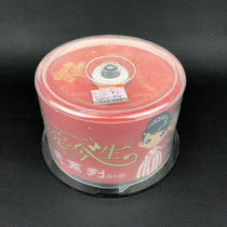 Newman DVD-R 16X Wedding Series Burner 4 7G Blank Disc Festive Disc Wedding