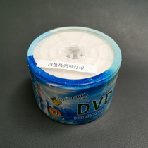 Banana disc DVD-R Ultra bright high-gloss waterproof printable 4 7GB 16X 50 blank discs 