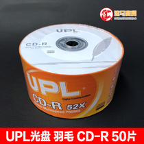 UPL Viewsonic disc feather blank disc raw material CD-R burning disc 50 700mb disc