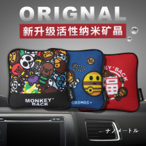Bamboo Charcoal Bag Car Supplies Car Except of Peculiar Smell New charcoal for Formaldehyde Cartoon On-board Detaste Carbon Packs