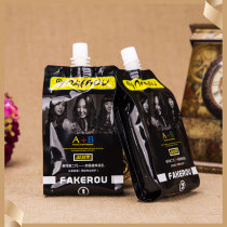 A B hair carved soft Shu Emma cream upgraded version of the second generation care agent welding professional hair conditioner hair mask