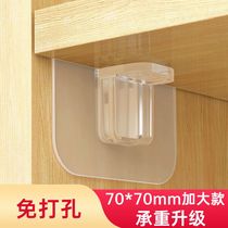 Punch-free partition support wardrobe storage layer plate support nail-free right angle holder cabinet glass movable layered bracket