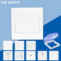 Chint 7S concealed 86 wall switch socket panel 1234 open five-hole single and double control air conditioner