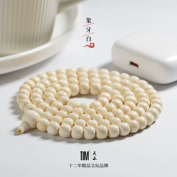 猛犸牙料-猛犸牙料促销价格、猛犸牙料品牌- 淘宝