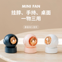 Mini handheld with a small fan student then portable cartoon dormitory desktop desktop small USB electric fan