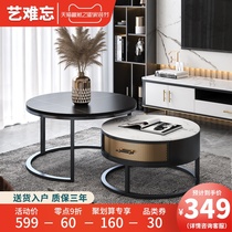 Rock board tea table light luxury modern simple TV cabinet combination small apartment round Nordic style coffee table living room household