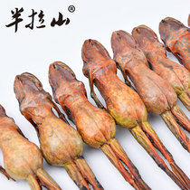 Banlashan Snow clam dry whole large Northeast Changbai Mountain toad dry forest frog oil Snow Clam oil 18 grams X5