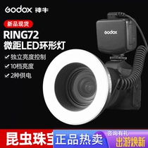 Divine Bull RING72 Microdistance Ring Light LED Photography Light Professional Shadow Studio Shooting Single Counter-Camera Outshoot Portable