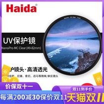 haida sea UV filter NanoPro UV mirror 67 72 77 82 canon SLR camera UV protection filter