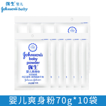 Johnson & Johnson baby powder bag 70g newborn child talcum powder baby dry prickly heat powder
