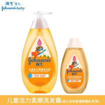Johnson Children's Vitality Soft Shampoo 500g Soft Shampoo for Boys and Girls