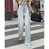 Canary Kiss ultra-thin soft jeans womens summer high waist hanging thin straight tube burr mopping wide leg pants