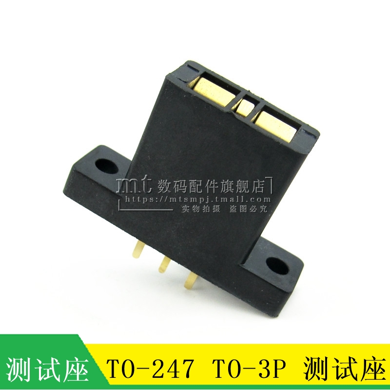 TO-247 test base Test aging socket TO3P package TO247-3 in-line triplet test base