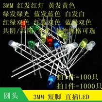 3MM in-line LED red red green YELLOW green WHITE blue red purple GREEN COMMON YANG common yin two colors