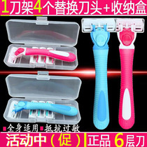Womens special shaving knife armpit hair private part underarm whole body depilator manual shaving knife pubic hair pubic hair