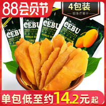 Philippines imported CEBU Cebu net red mango dried fruit meat 100g*4 packs Cebu fresh preserved fruit specialty