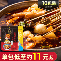 Chuanwazi spicy pot pot chicken seasoning 360g Leshan commercial formula cold pot skewer skewer fragrant Malatang hot pot base material