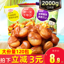 Mouth baby broad bean orchid bean 2000g beef spicy spiced fried peas dry snack bag bulk