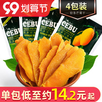 Philippines imported CEBU CEBU CEBU Net red dried mango pulp 100g * 4 pack CEBU fresh preserved fruit specialty