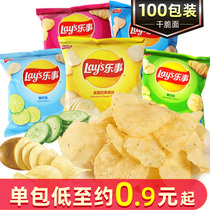 Lay's Pepsi Potato Chips 100 Pack Original Lime Cucumber Flavor Casual Fries Snacks Big Gift Pack Small Snacks New Year Goods