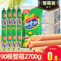 Shuanghui Runkou Sweet King 270g*10 packs corn ham sausage hot dog sausage Casual snacks whole box ready-to-eat