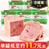 Great Wall brand White pig Ham canned pork 8 cans of food cooked ready-to-eat lunch meat outdoor hot pot sandwich