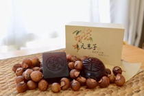 Private Allure Sapindus Family Set Cartoon Soap 55g Bath Soap 110g (available for pregnant women and children)