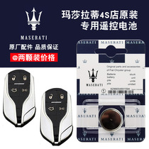 Maserati President Levante Ghibli jiberi car smart remote control key battery Electronics