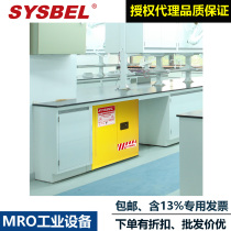 Sisbel 19 23 gallon Fire Safety Cabinet WA0810230 0810190 Under-table Laboratory Container