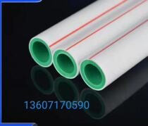 Hot water pipe ppr white water pipe 4 distribution pr water pipe cold water pipe ppr home with grey pipe ppr water pipe